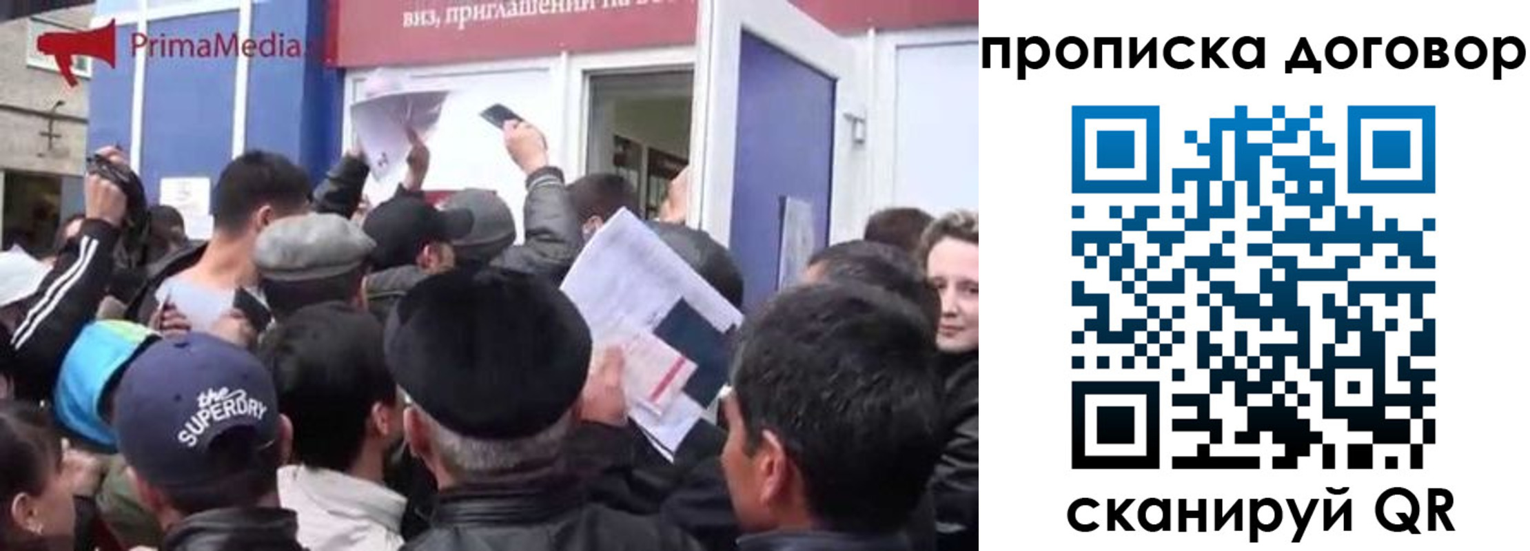 прописка иностранных граждан в Сахалинской области