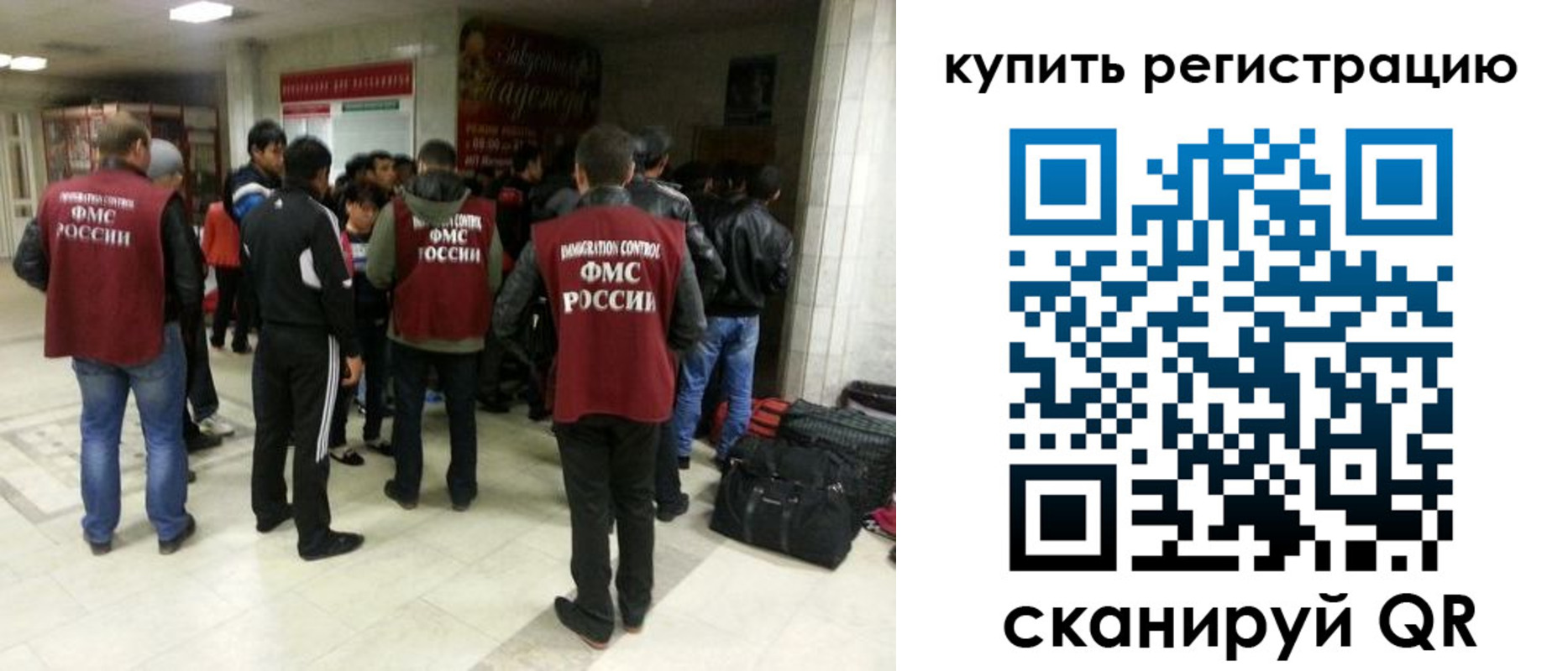 временная регистрация гарантия в Сахалинской области